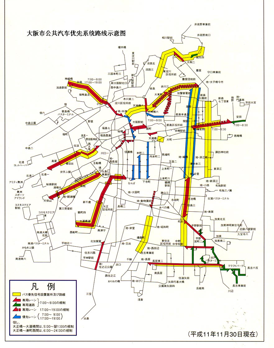 bus2.JPG (193848 bytes)